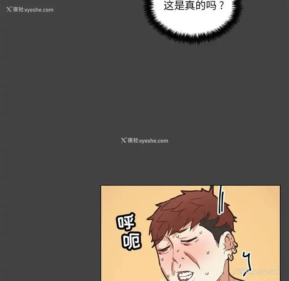 44P - 恋你如初恋
