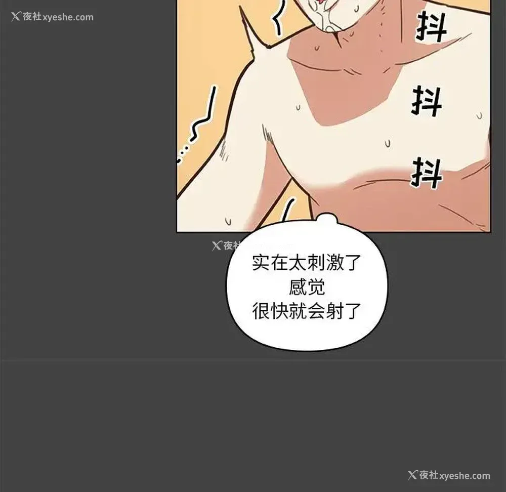 45P - 恋你如初恋
