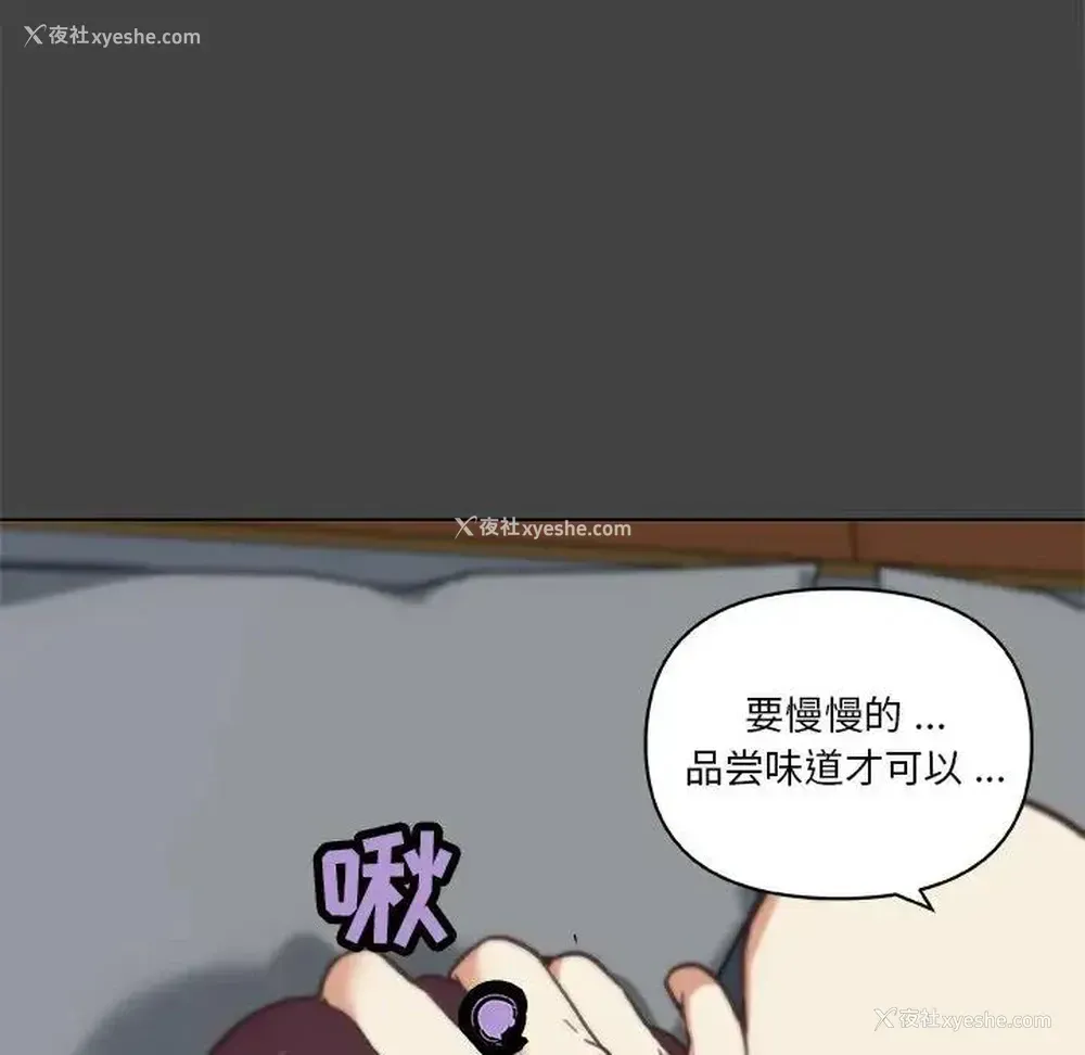 46P - 恋你如初恋
