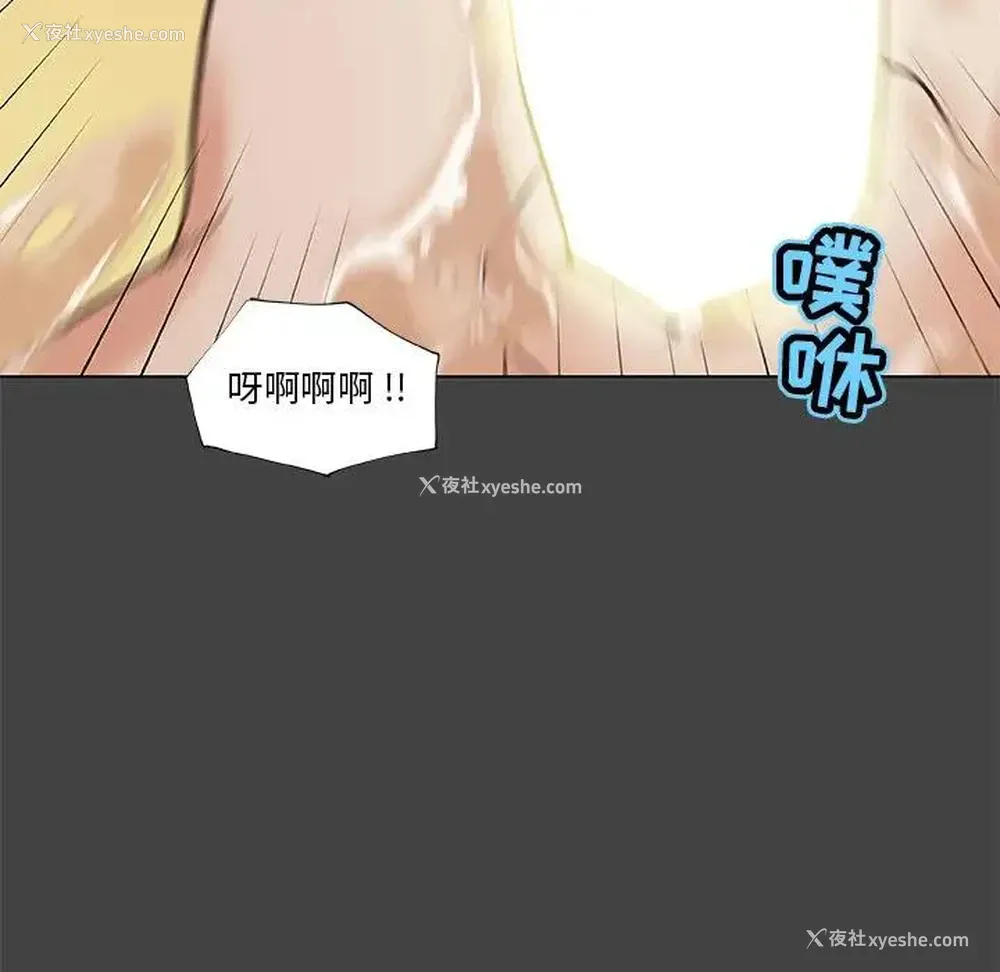 65P - 恋你如初恋