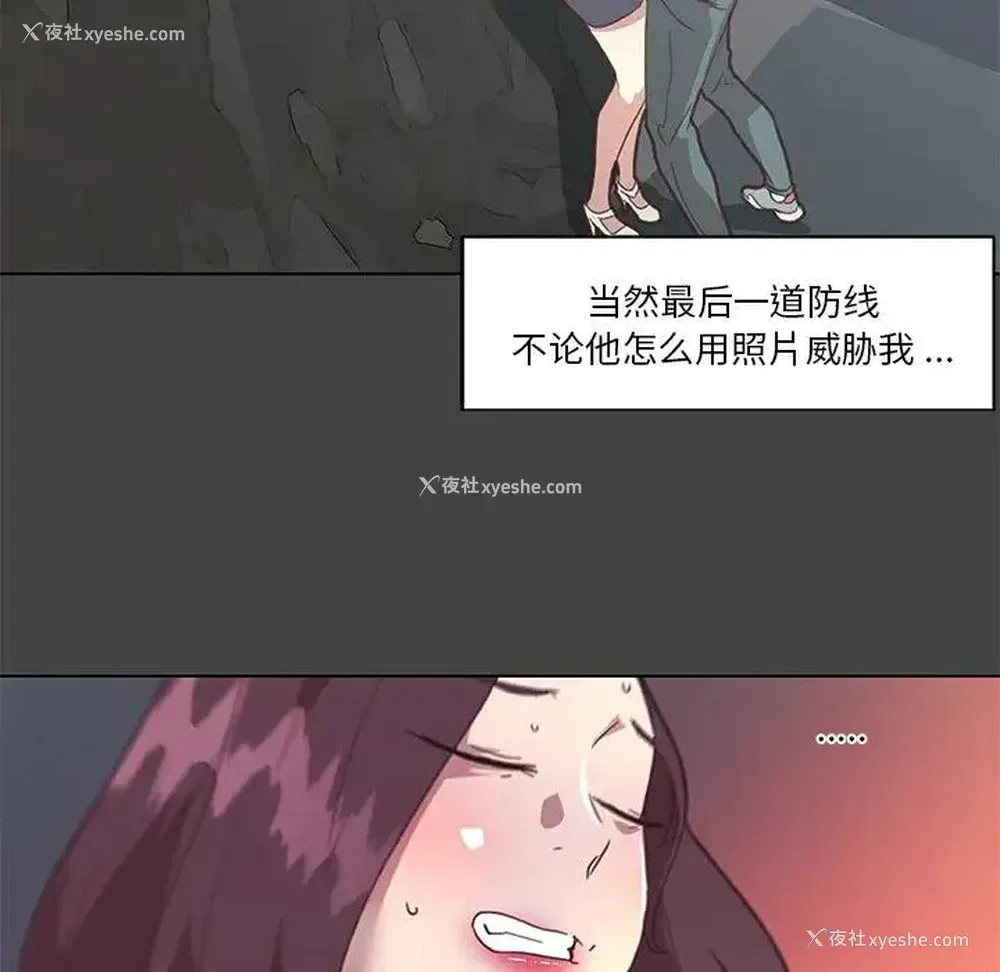 69P - 恋你如初恋