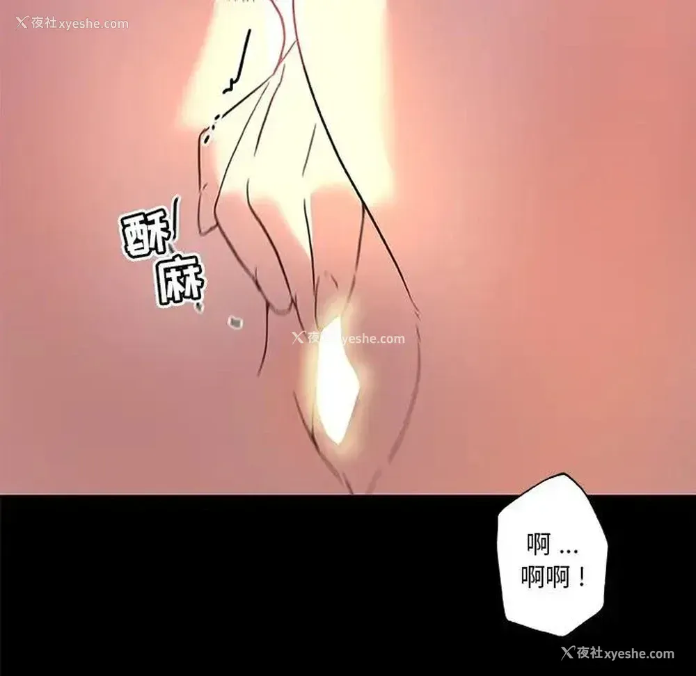 77P - 恋你如初恋