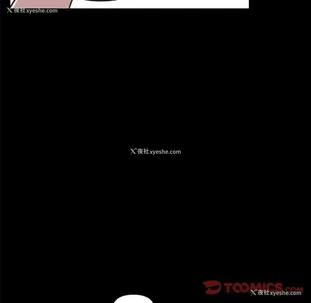 82P - 恋你如初恋