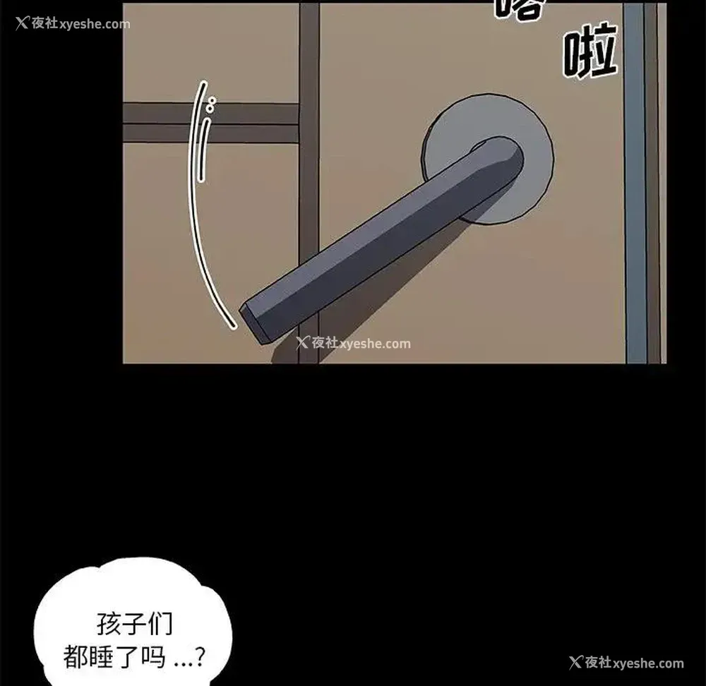 90P - 恋你如初恋
