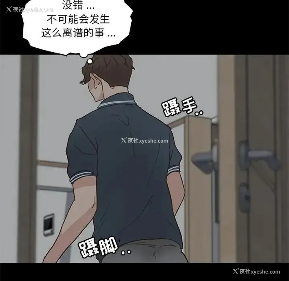 93P - 恋你如初恋