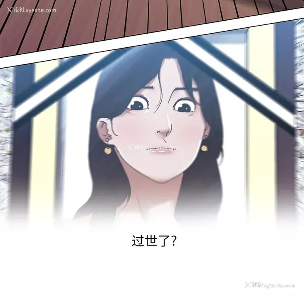 10P - 恋你如初恋