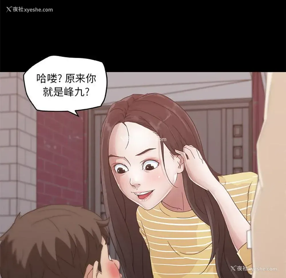 23P - 恋你如初恋