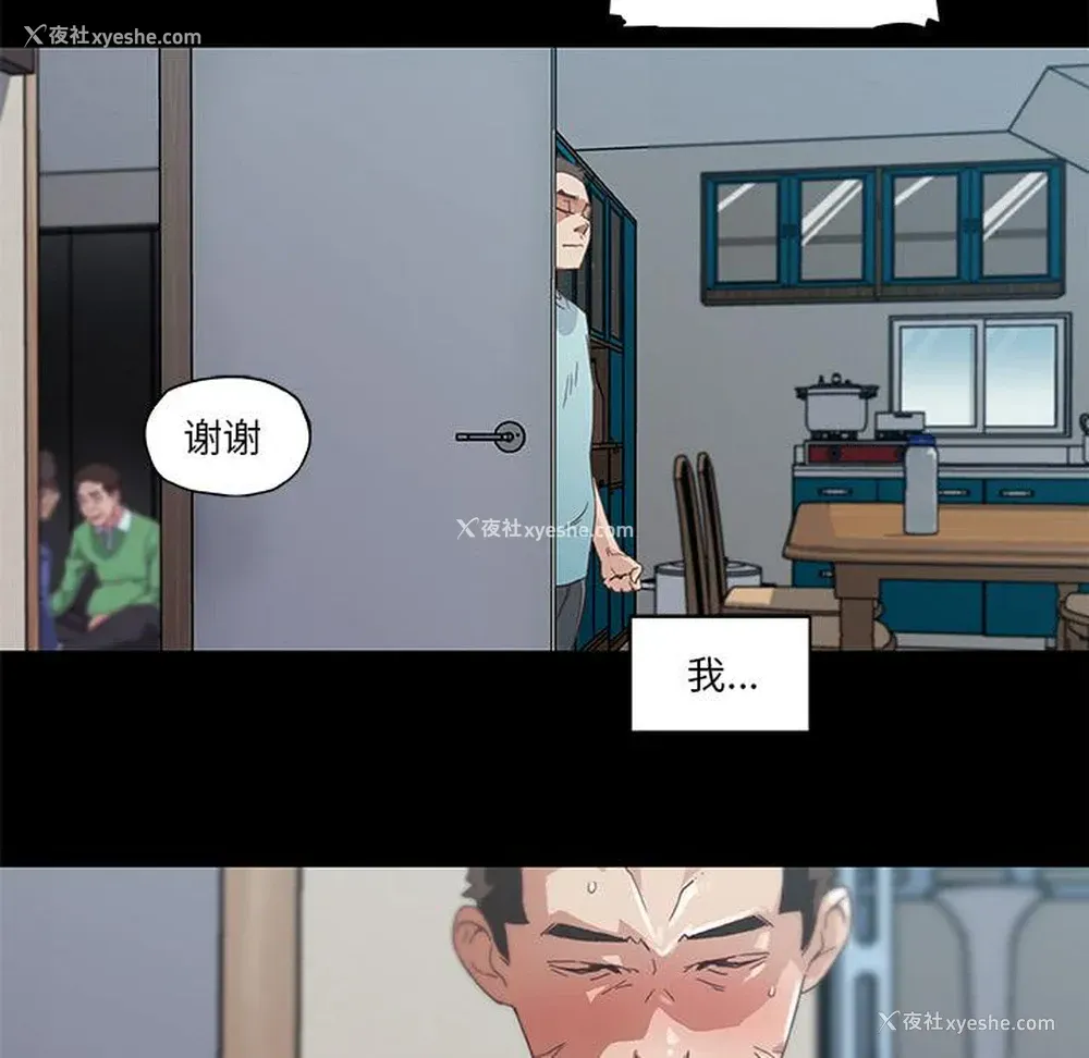 35P - 恋你如初恋