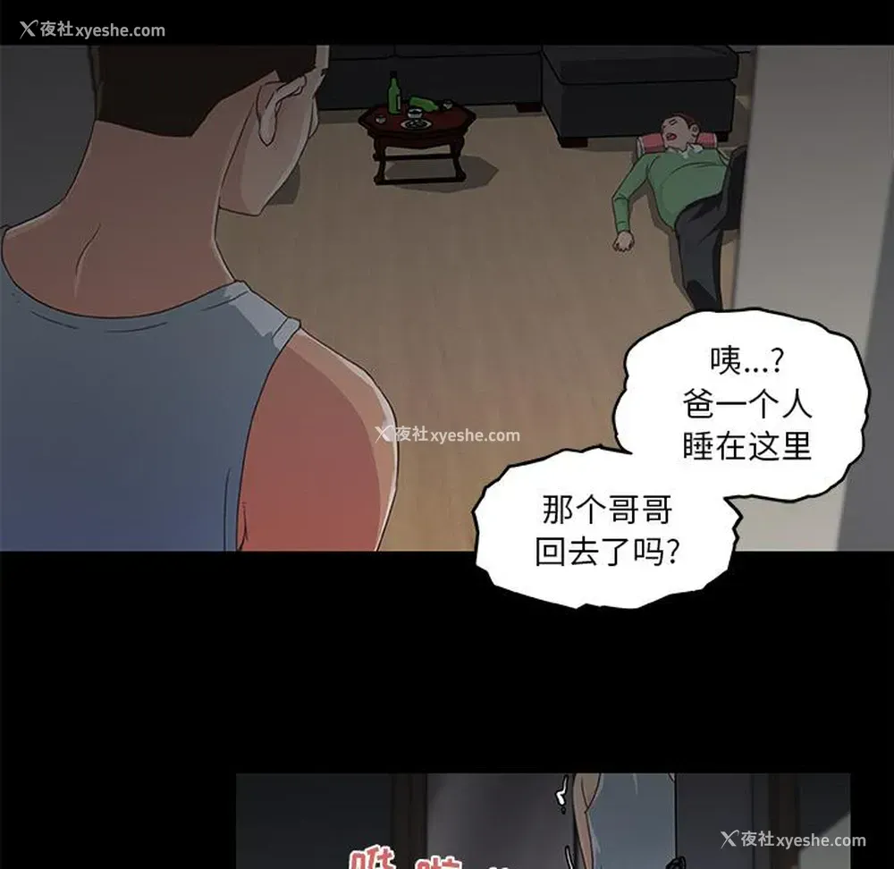 40P - 恋你如初恋