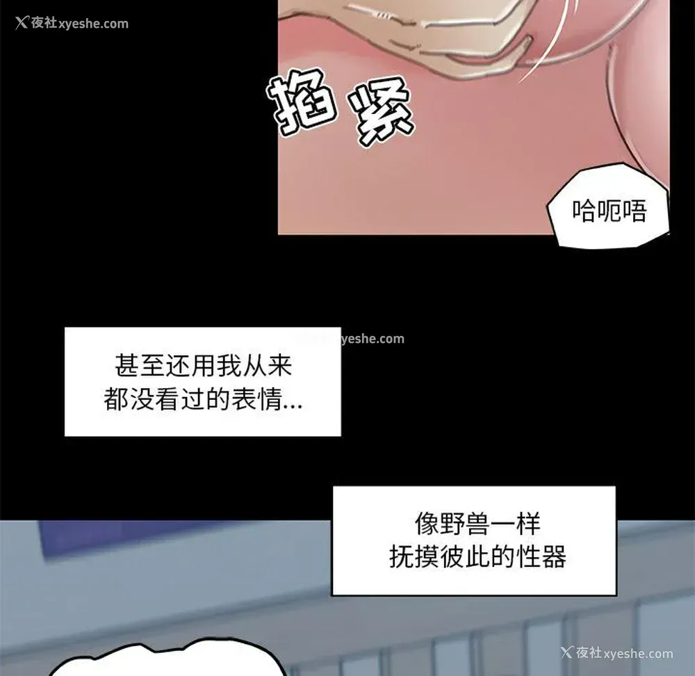 44P - 恋你如初恋