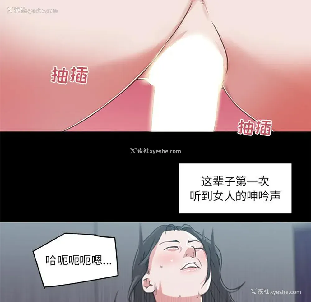 50P - 恋你如初恋