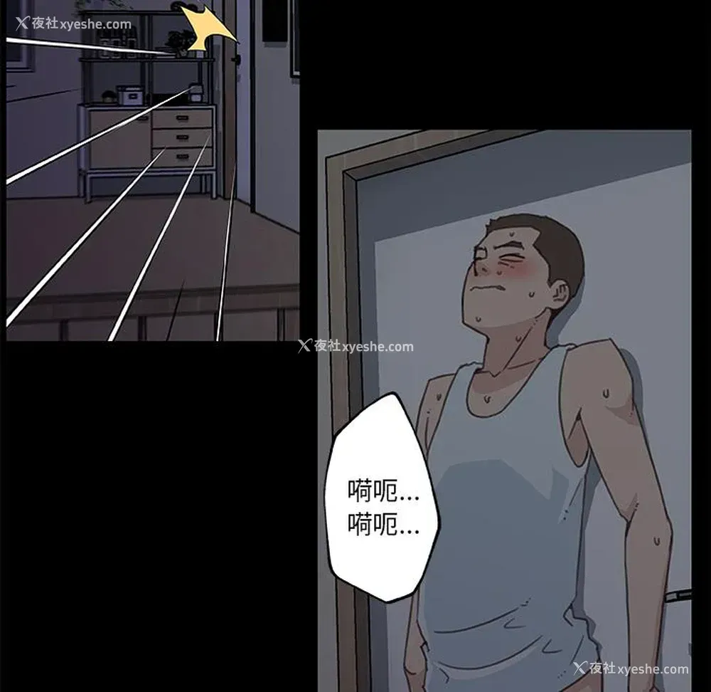 52P - 恋你如初恋