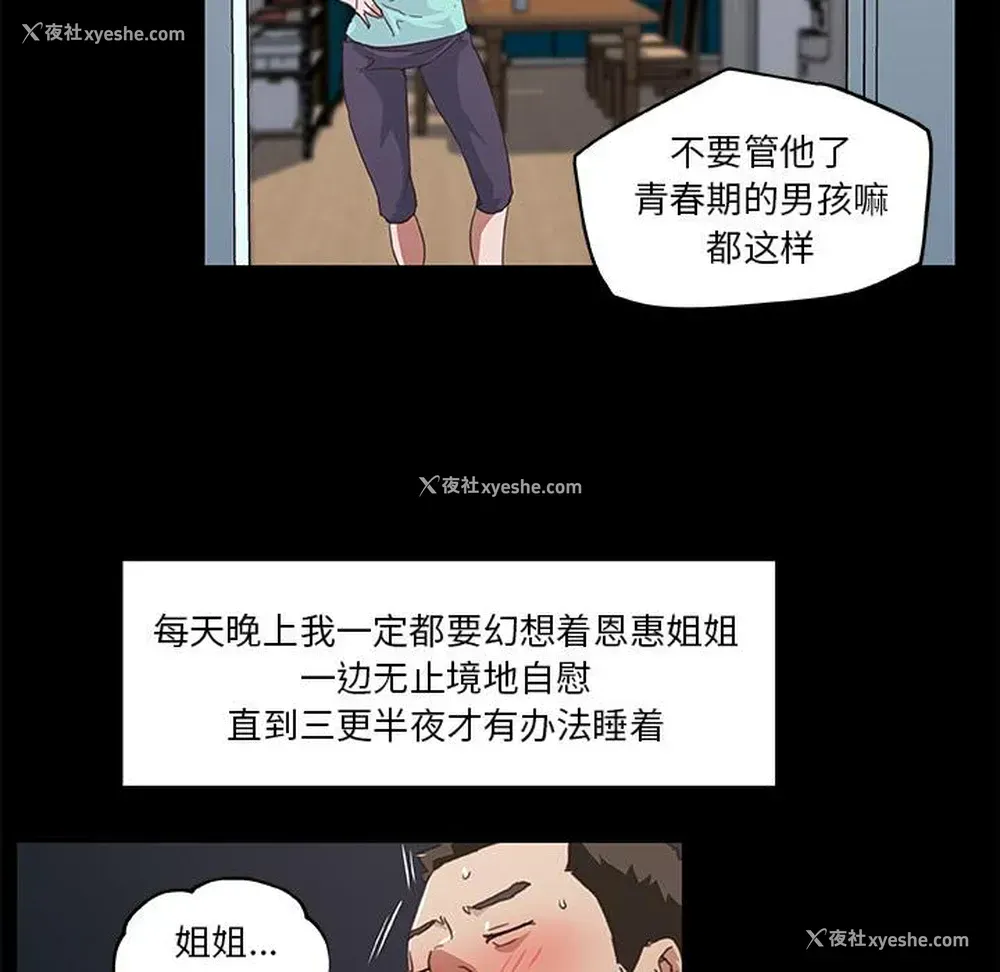 56P - 恋你如初恋