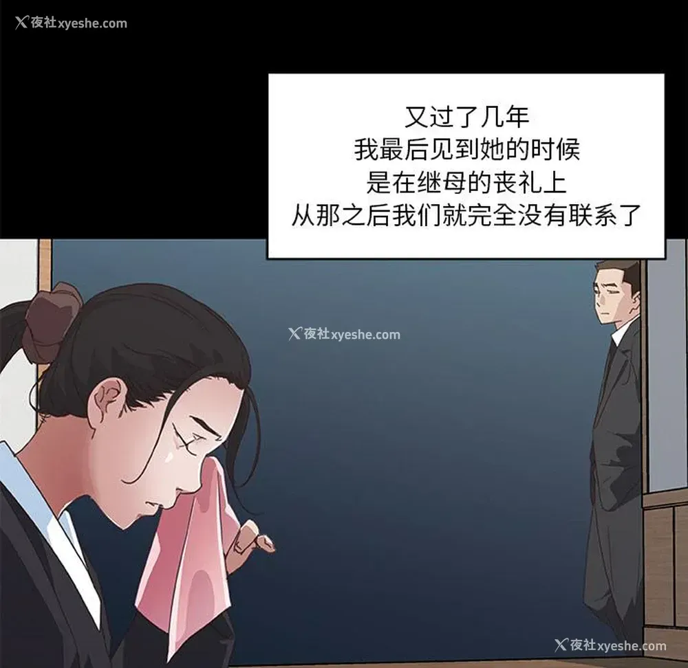 59P - 恋你如初恋