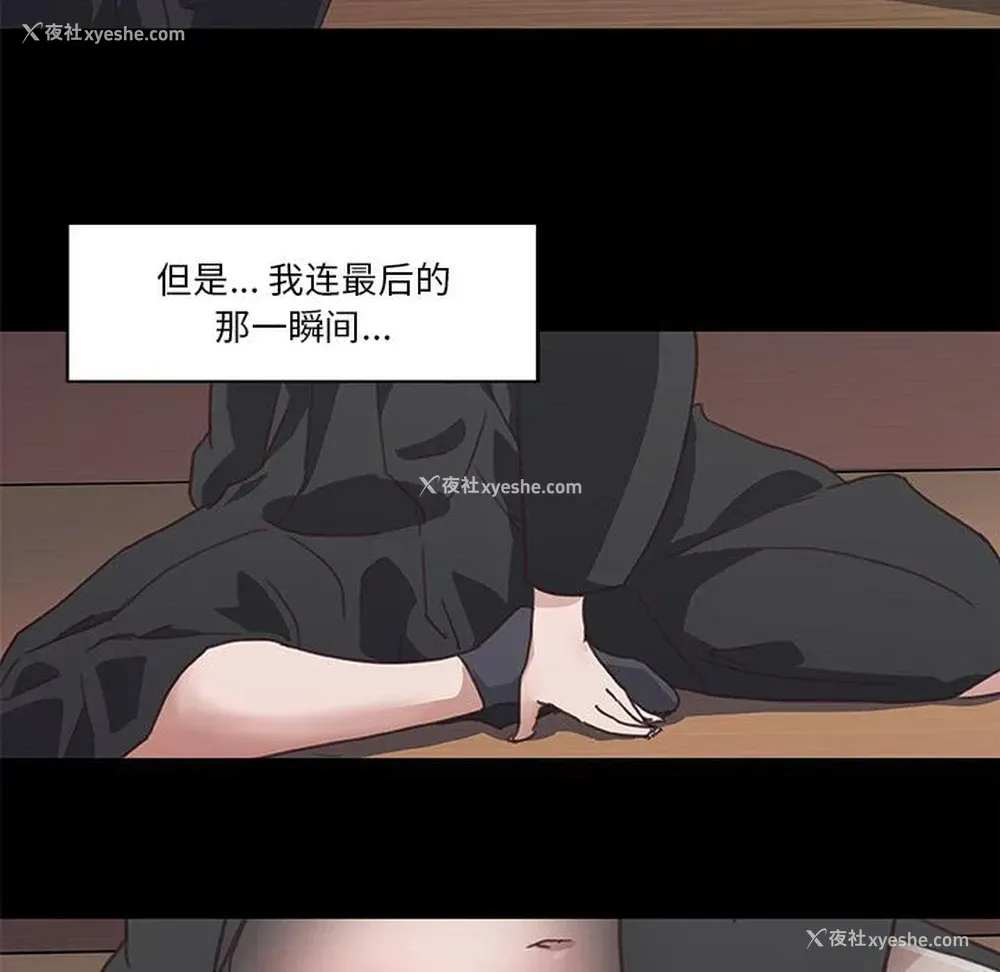 60P - 恋你如初恋