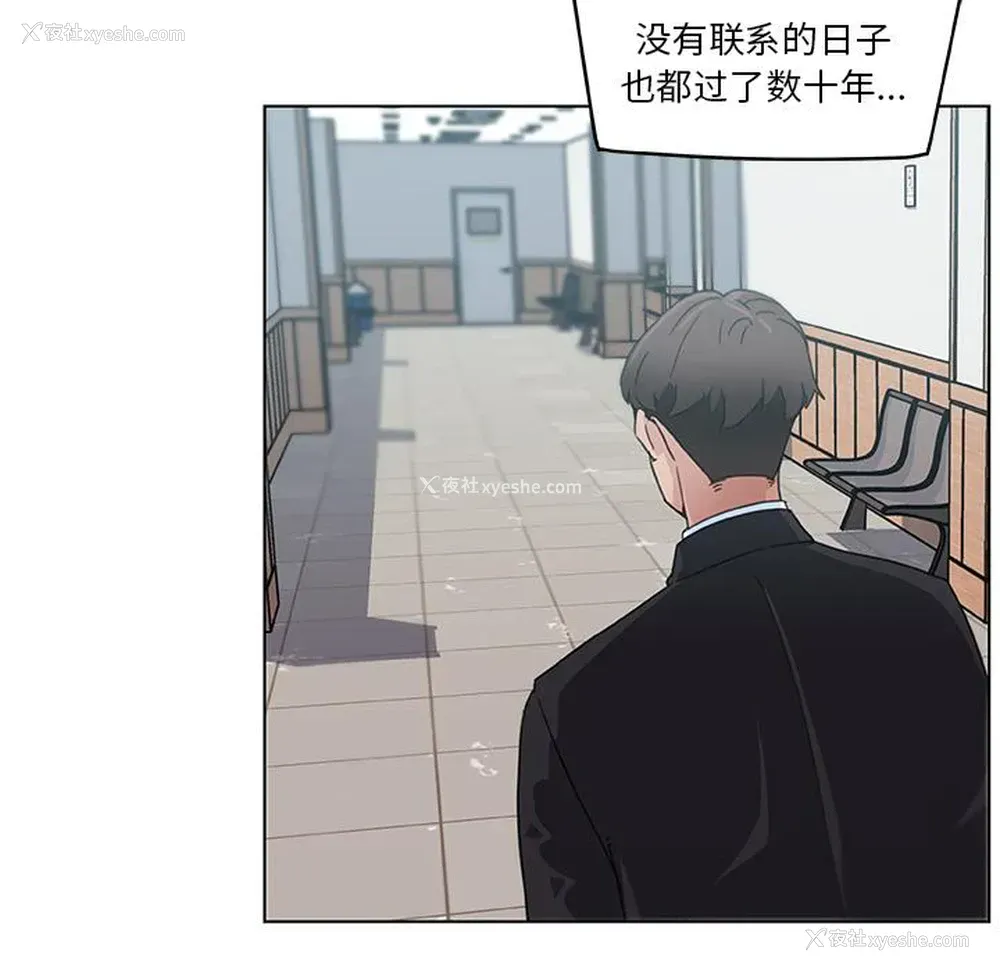 62P - 恋你如初恋