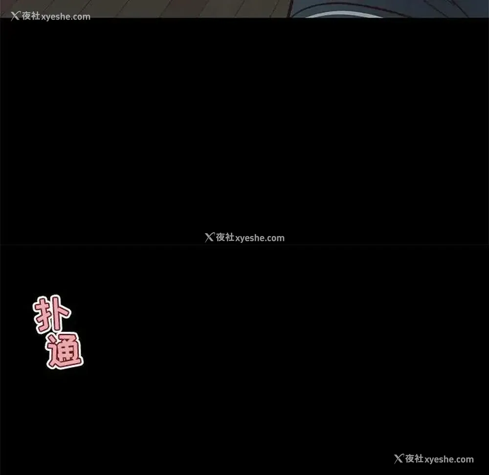 10P - 恋你如初恋