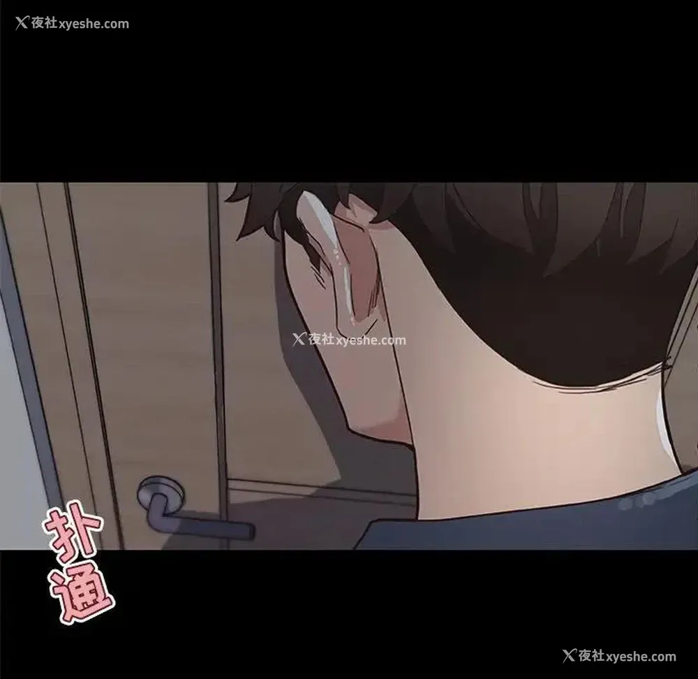 13P - 恋你如初恋
