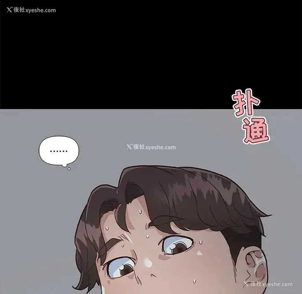 14P - 恋你如初恋