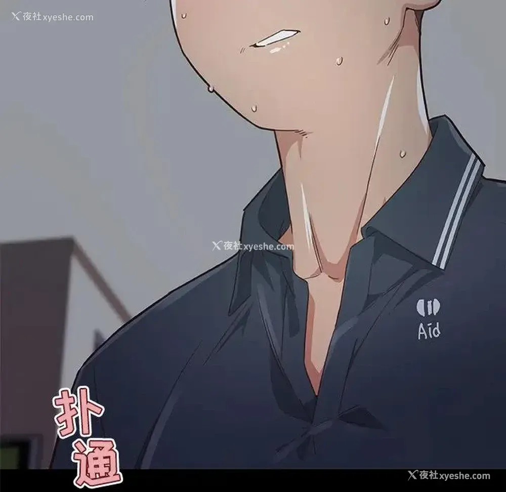 15P - 恋你如初恋