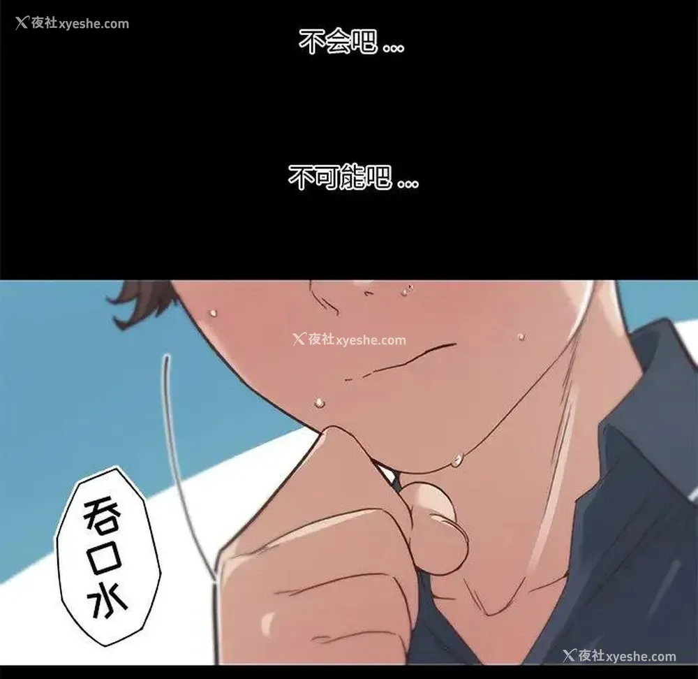 17P - 恋你如初恋