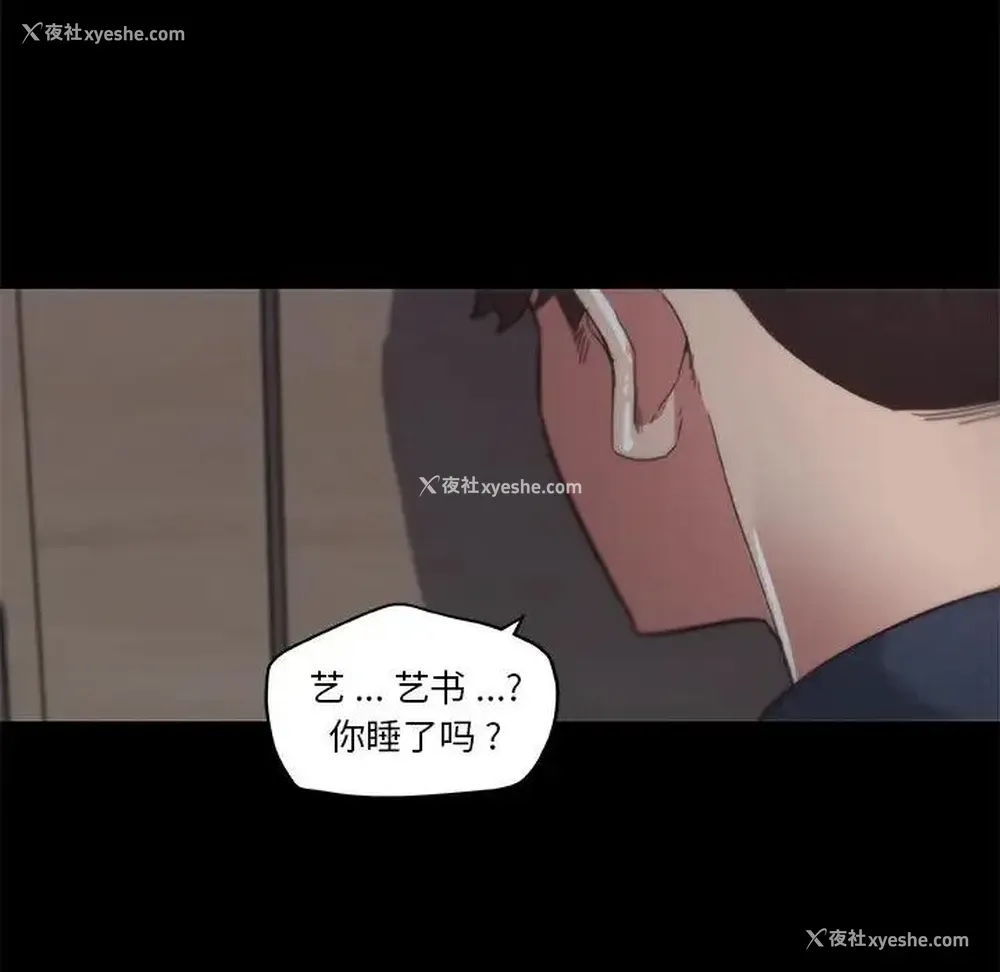 23P - 恋你如初恋