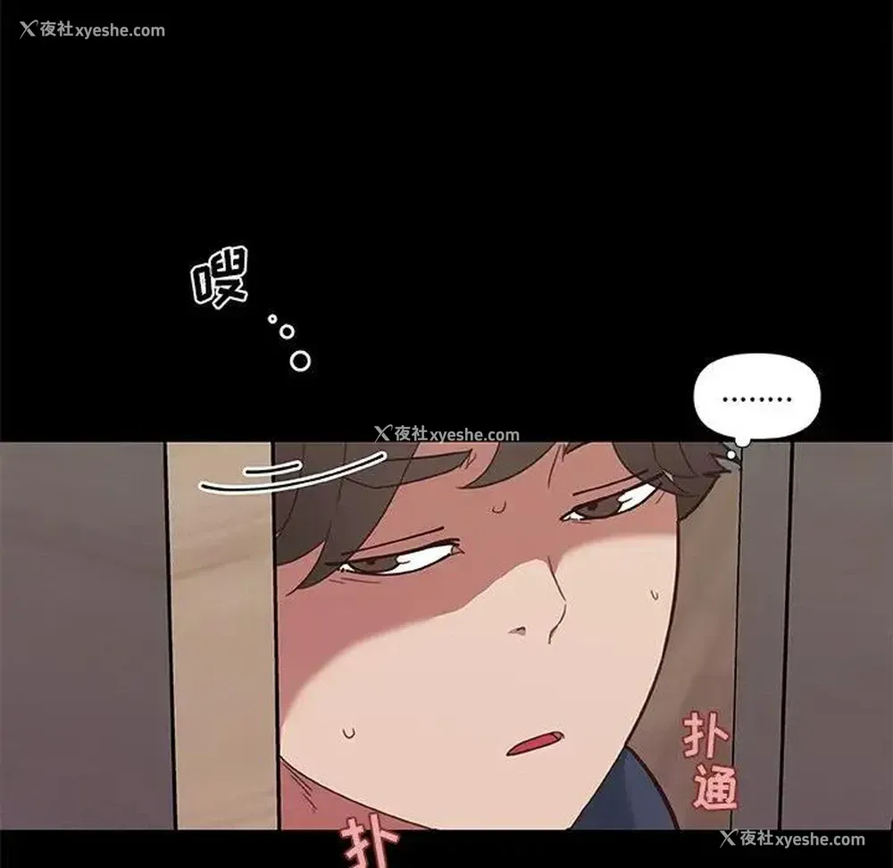 29P - 恋你如初恋
