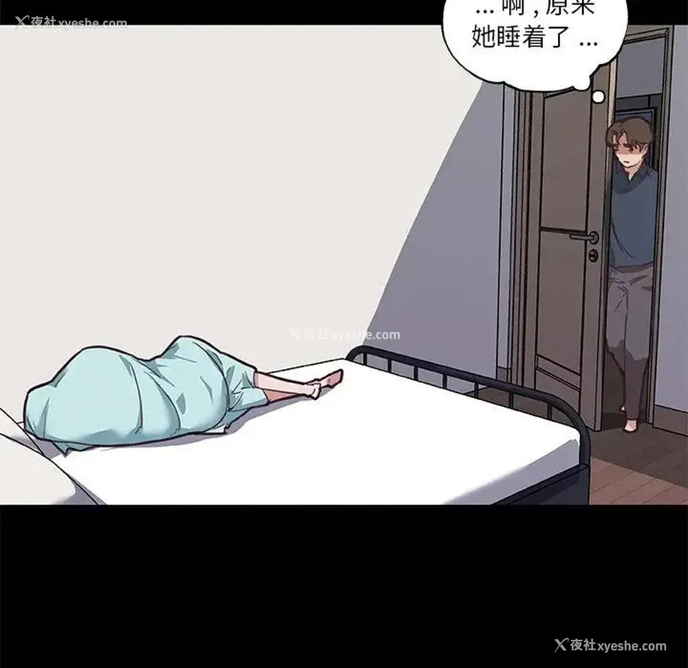 31P - 恋你如初恋