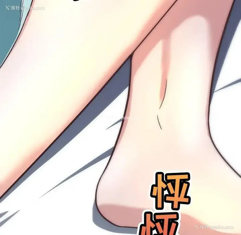 59P - 恋你如初恋