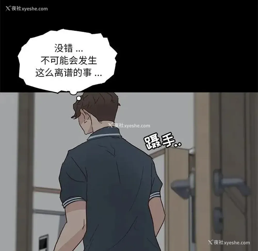 5P - 恋你如初恋