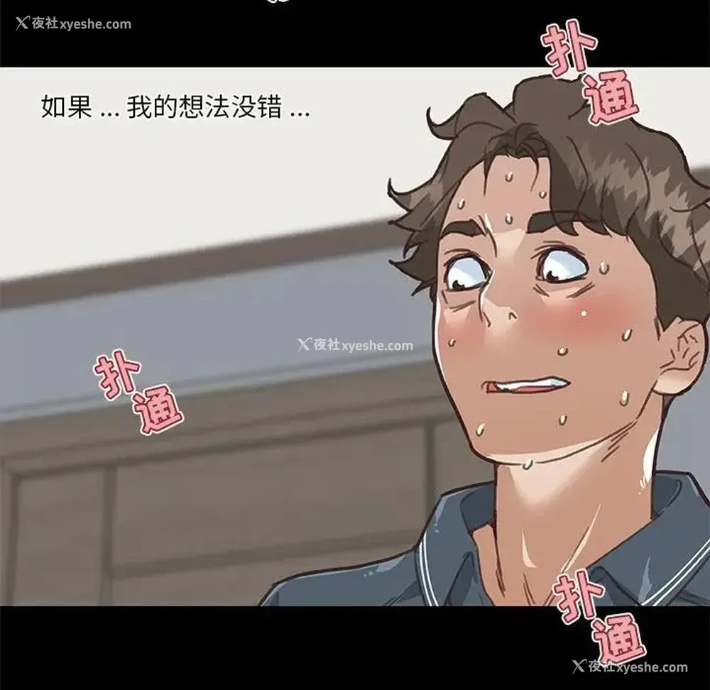 64P - 恋你如初恋