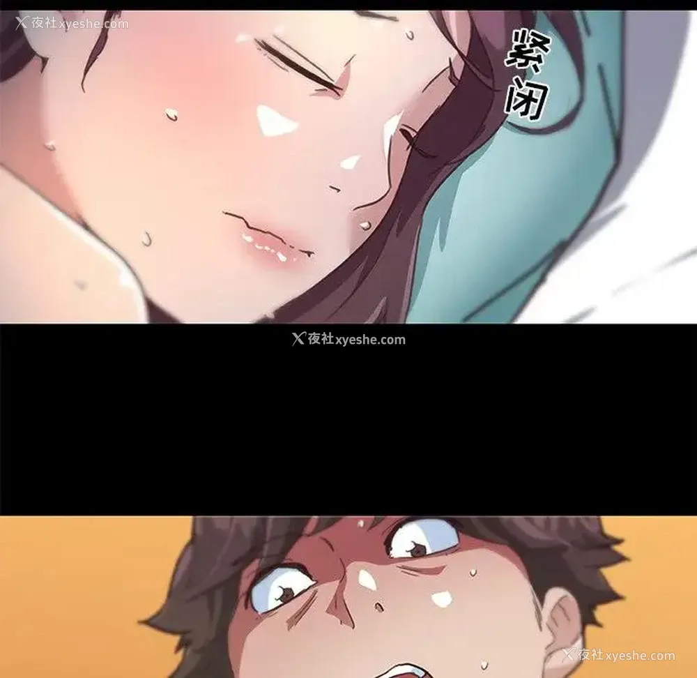 70P - 恋你如初恋