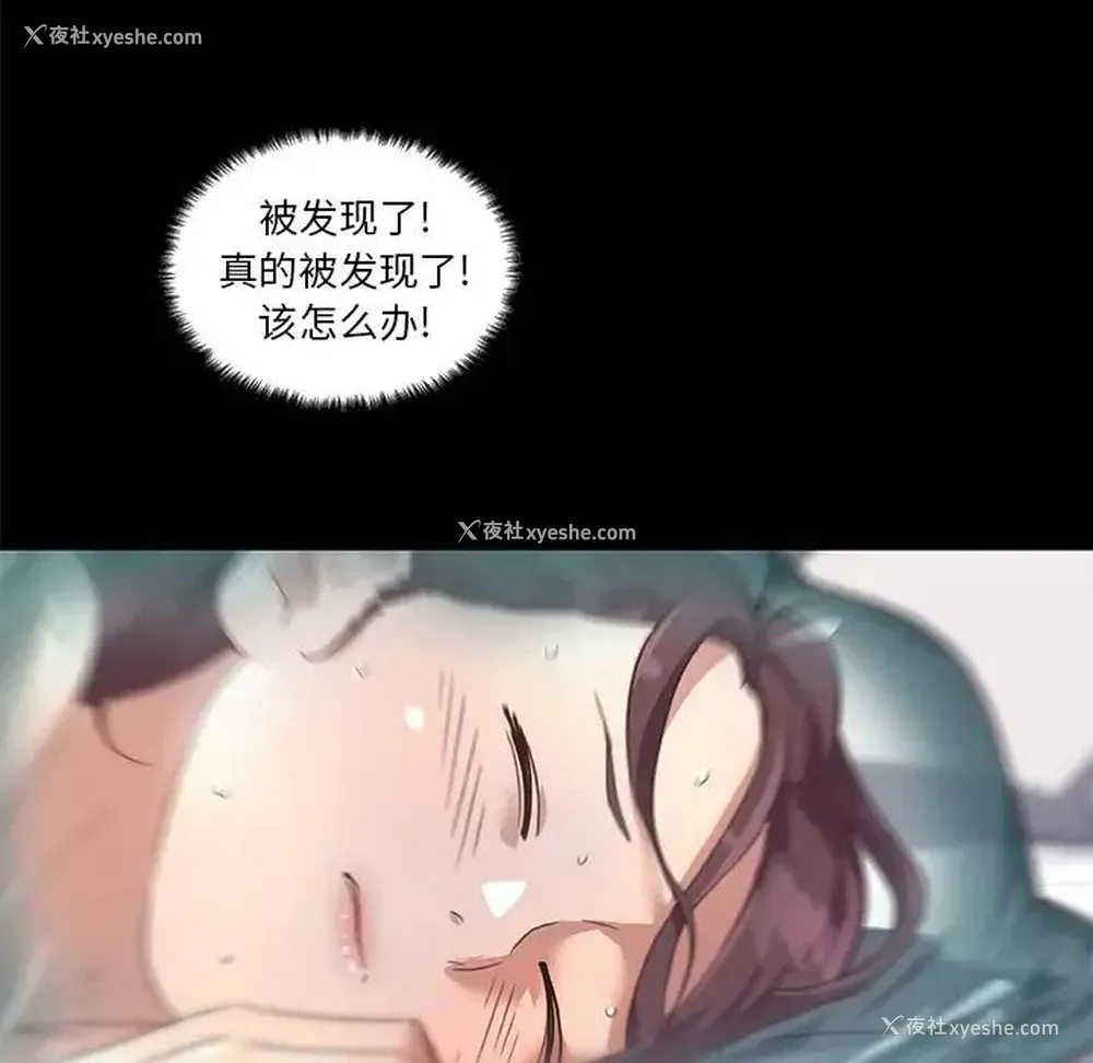 78P - 恋你如初恋