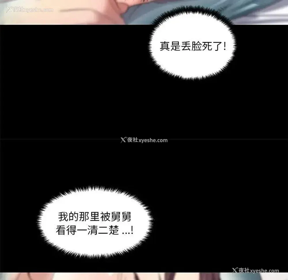 79P - 恋你如初恋