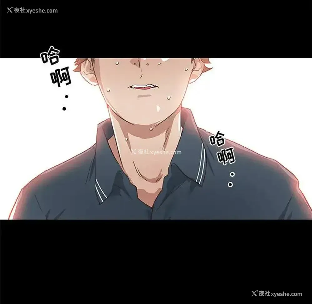 81P - 恋你如初恋