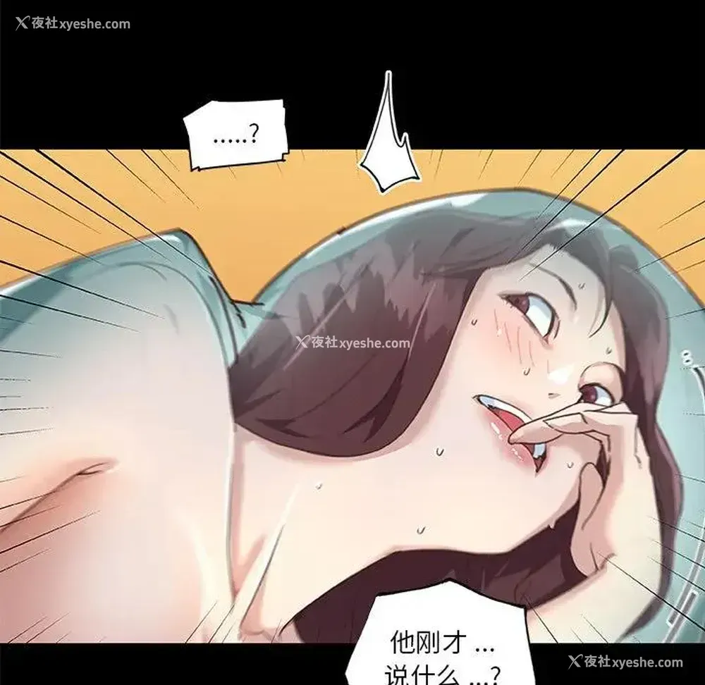 84P - 恋你如初恋