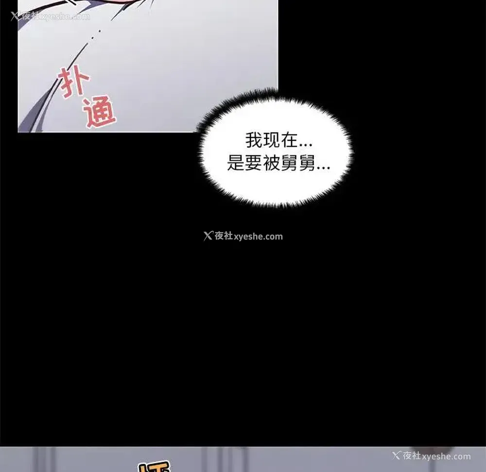 87P - 恋你如初恋