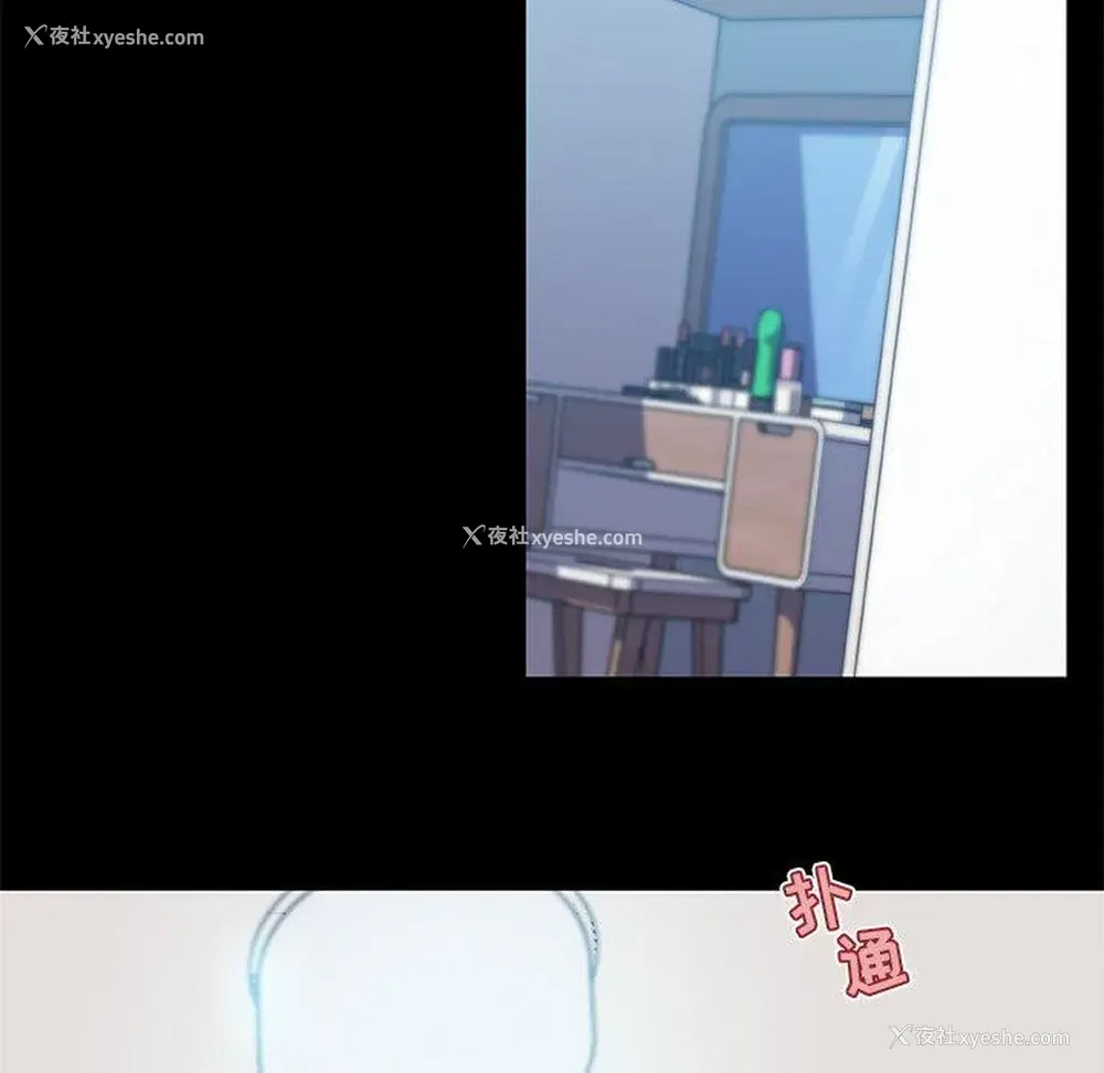 14P - 恋你如初恋