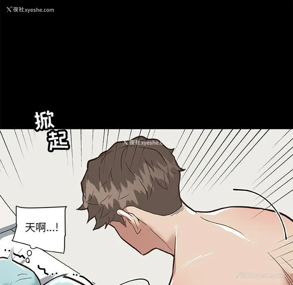25P - 恋你如初恋