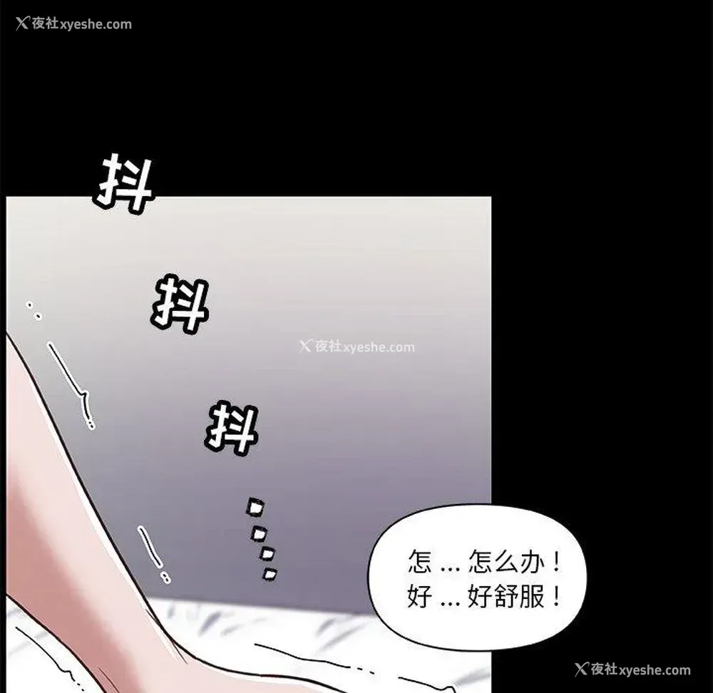 49P - 恋你如初恋
