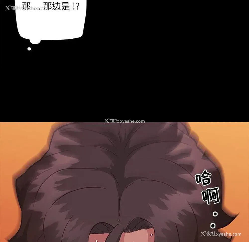 53P - 恋你如初恋