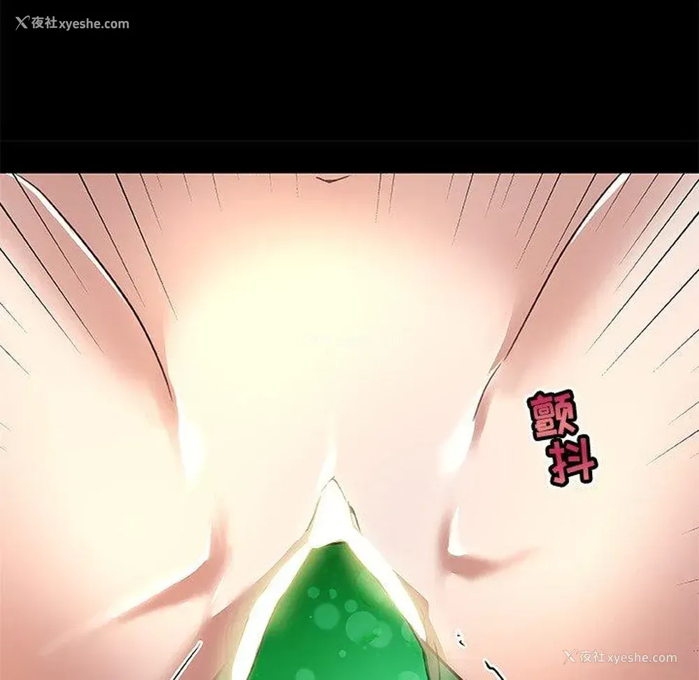 57P - 恋你如初恋