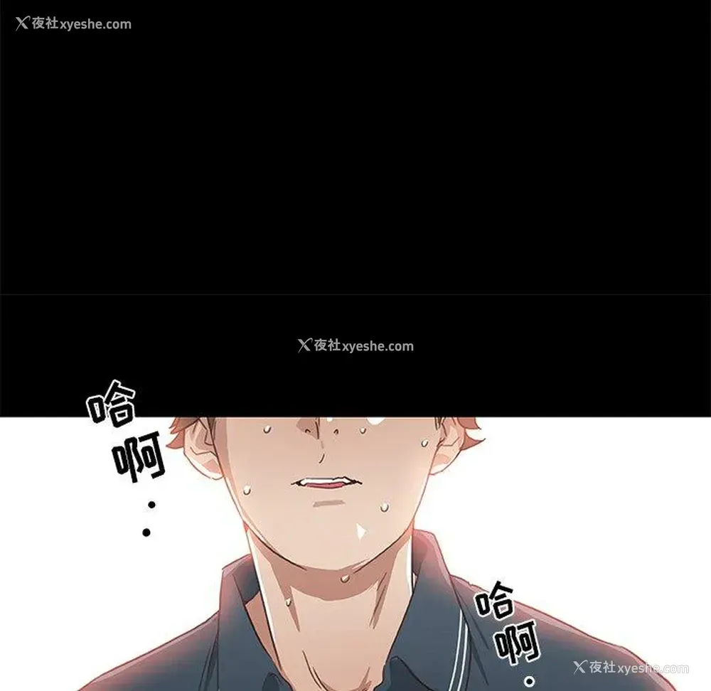 6P - 恋你如初恋