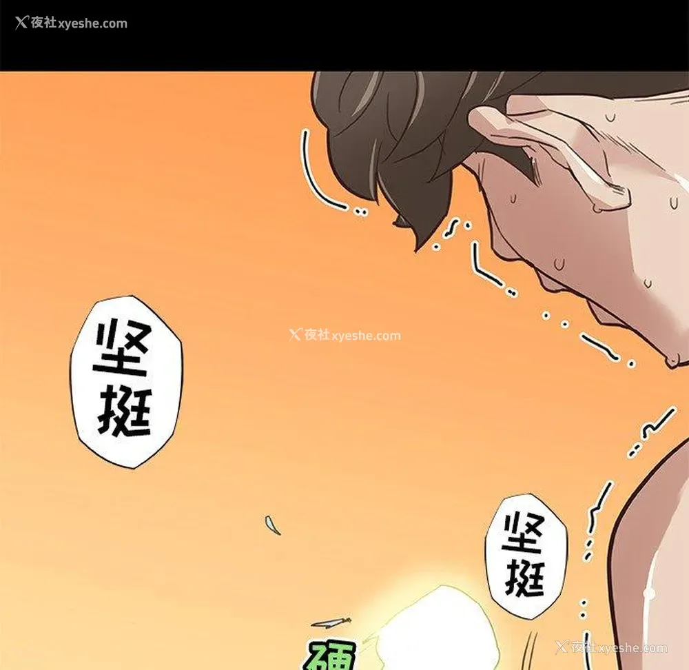 79P - 恋你如初恋