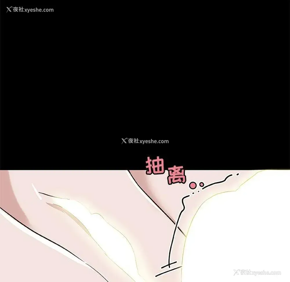 93P - 恋你如初恋