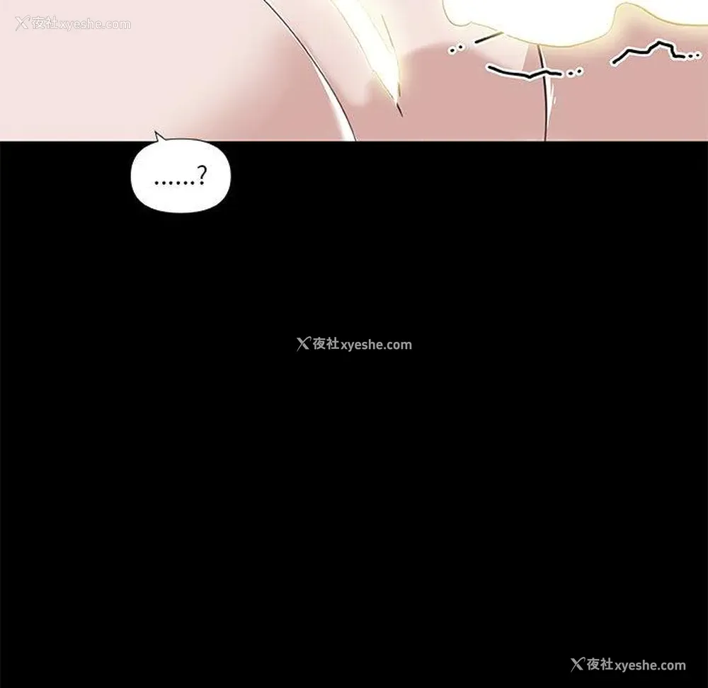 94P - 恋你如初恋