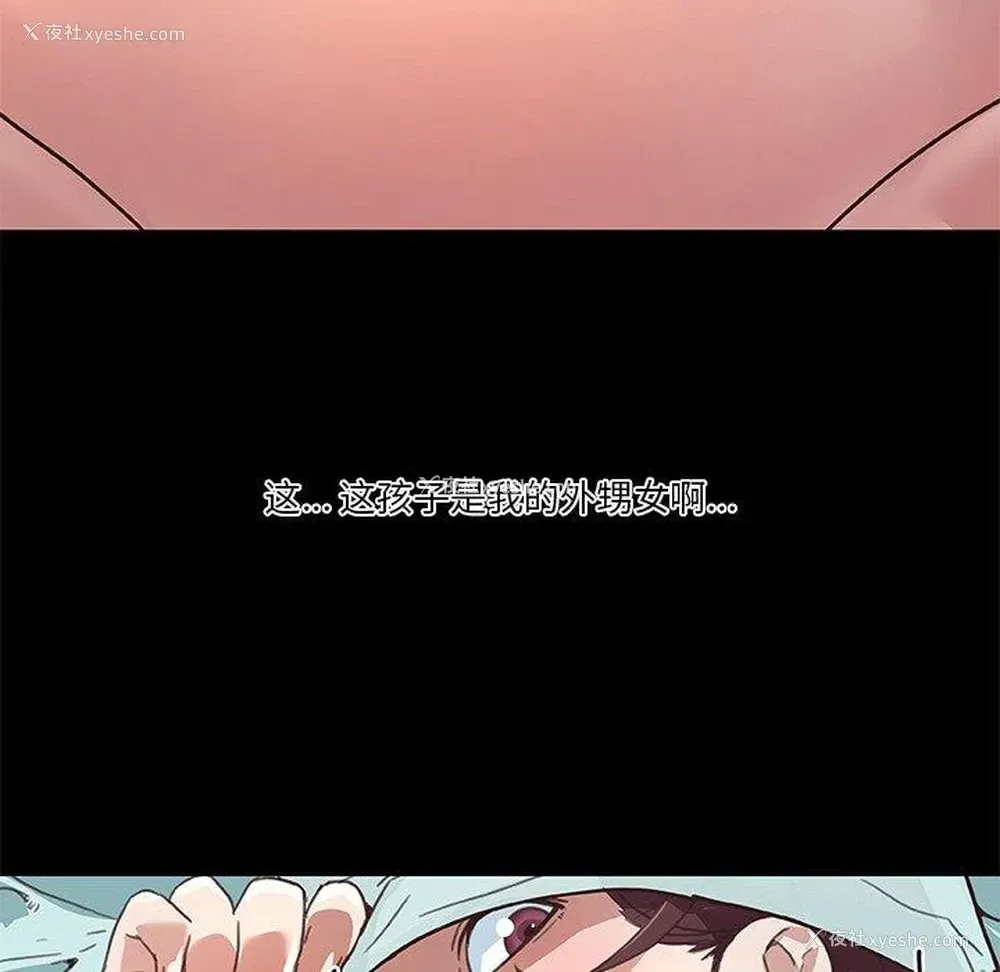 98P - 恋你如初恋