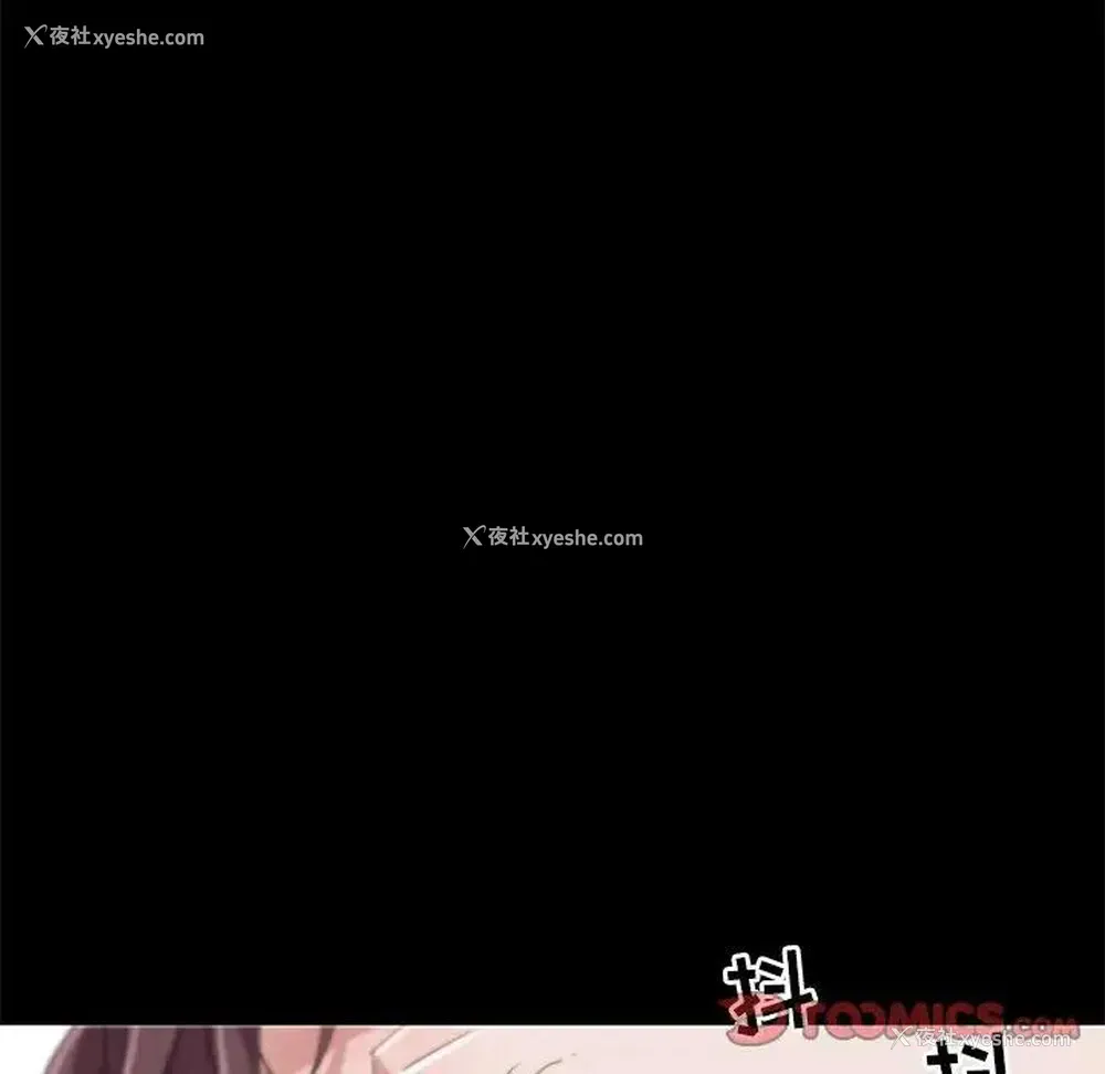 108P - 恋你如初恋