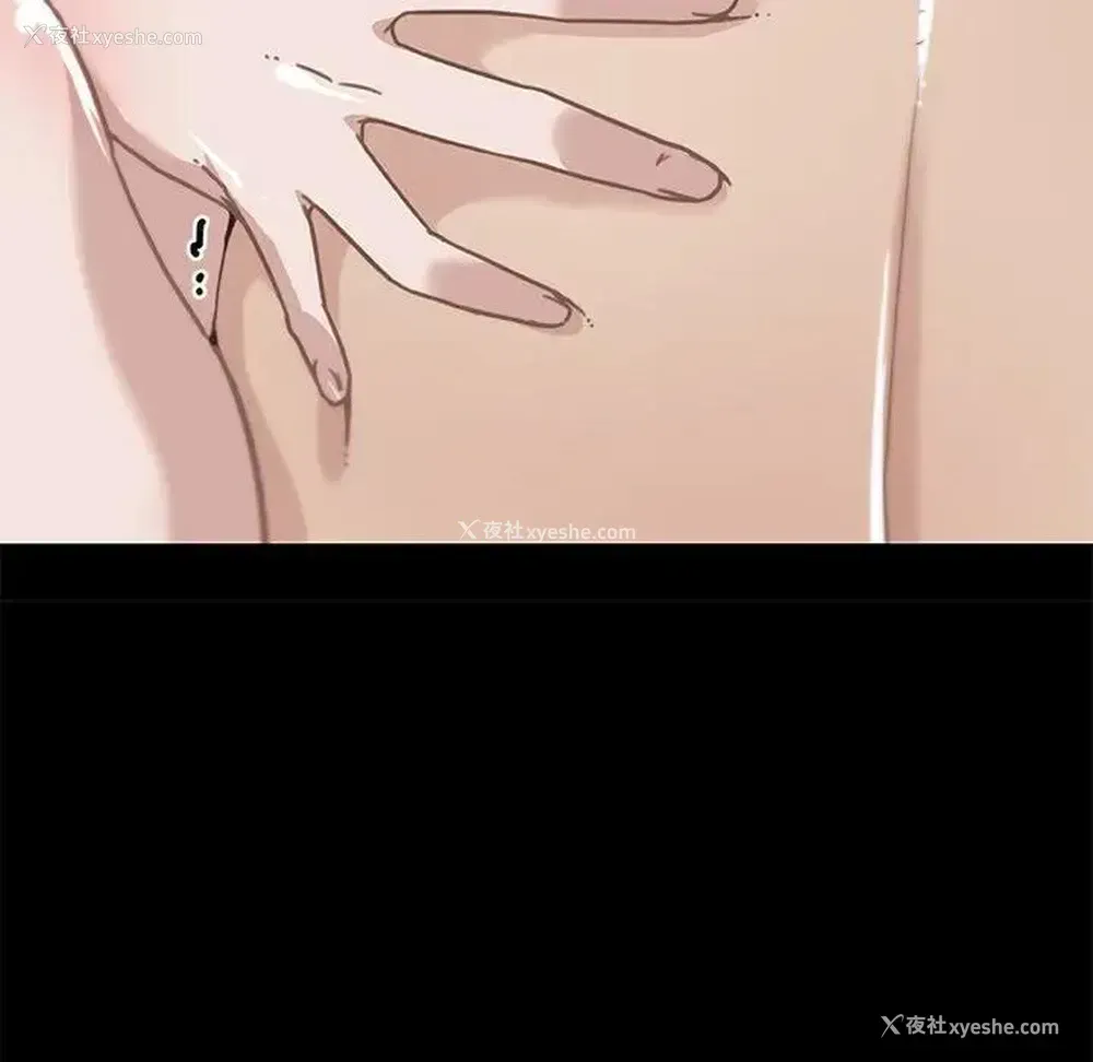 110P - 恋你如初恋