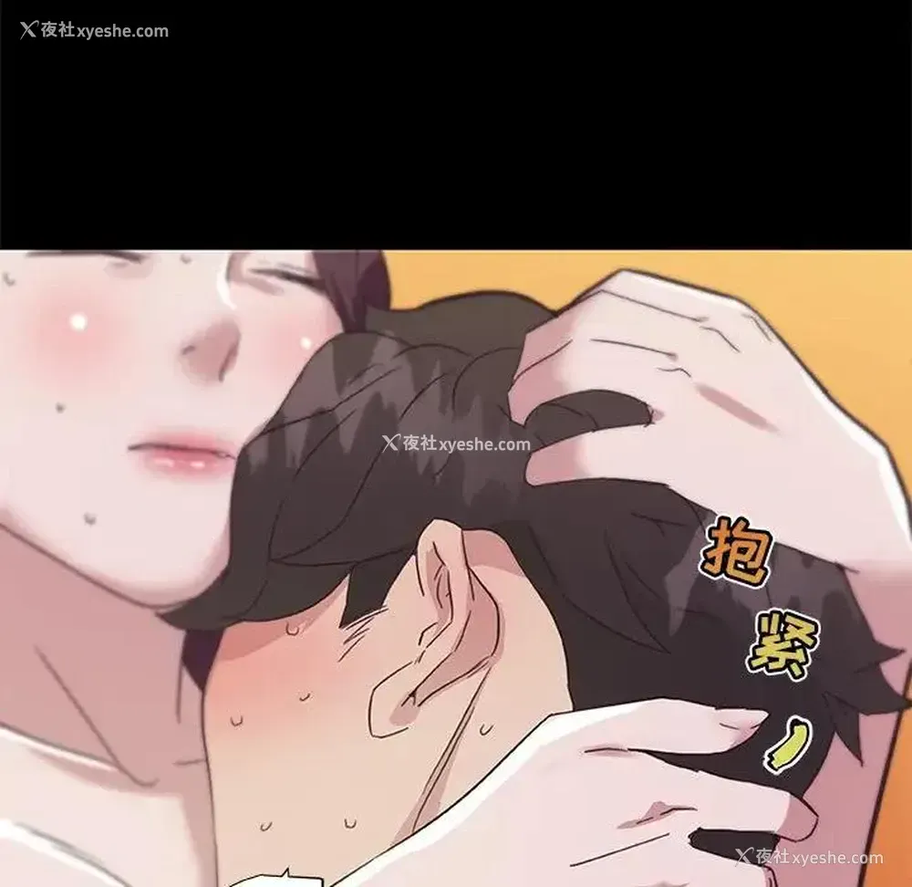 113P - 恋你如初恋